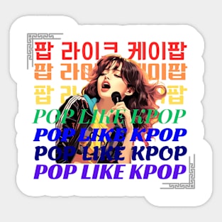 Kpop Bounce 2 Sticker